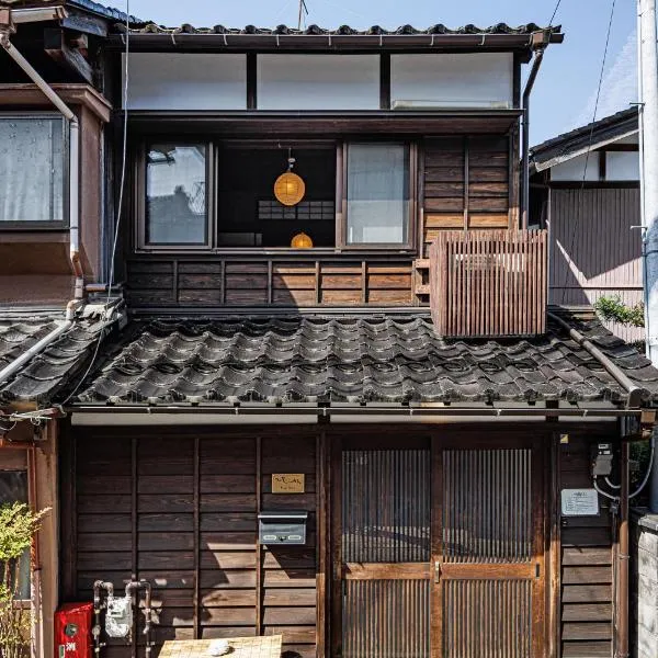 加贺之家别墅，位于金泽的酒店