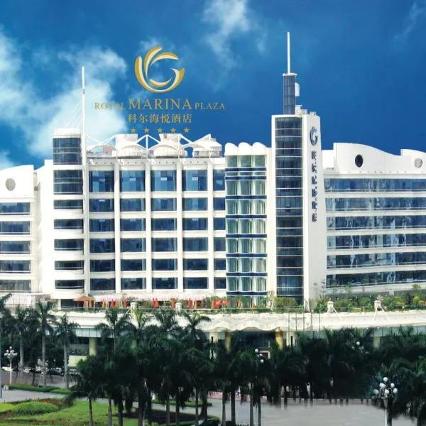 科尔海悦酒店，位于番禺的酒店