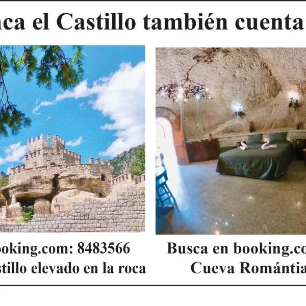 Cabañas Rústicas dentro de la Finca El Castillo，位于Piñuécar的酒店