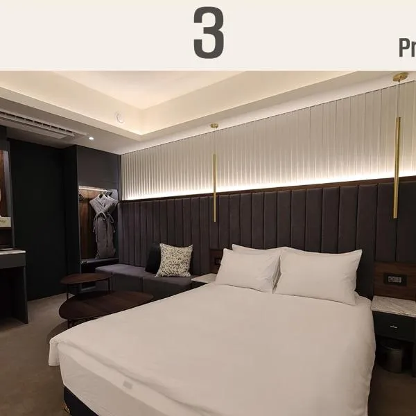 The Plain Hotel Dongyang,位于Okcheon的酒店
