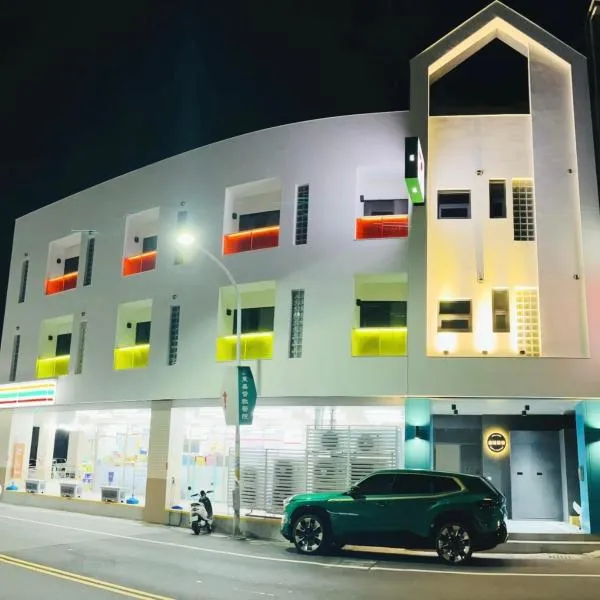 台东金块民宿，位于台东的酒店