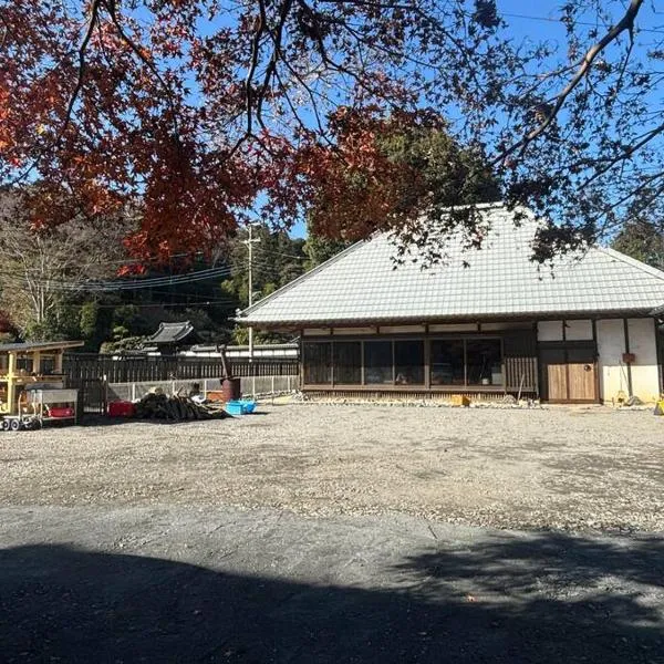 昭和体験宿Rin，位于鉾田市的酒店