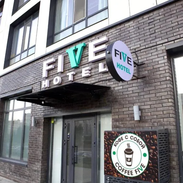 Five Hotel，位于Talapker的酒店