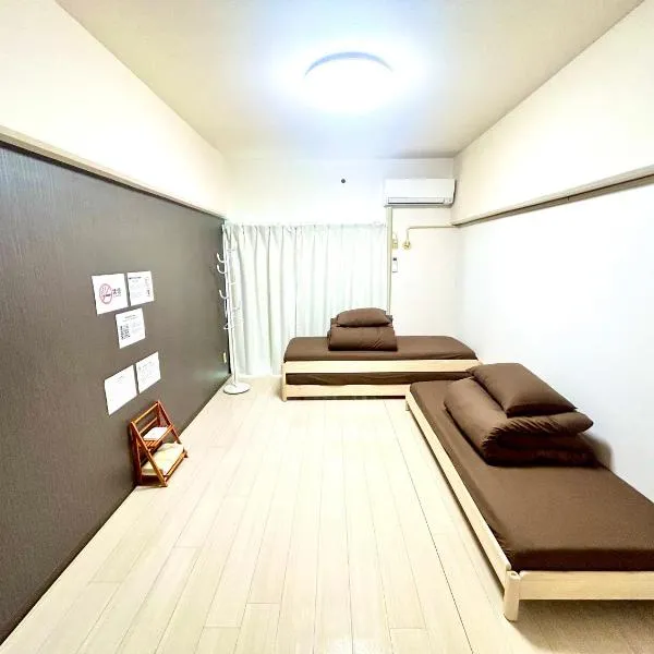 ゲストハウスEn 折尾ハイツ208，位于Orio的酒店