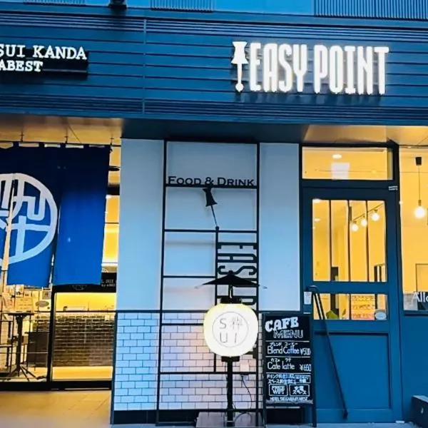 HOTEL SUI KANDA by ABEST，位于东京的酒店