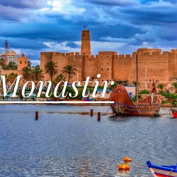 Monastir Bord de Mer Palais Présidentiel，位于Sahline的酒店