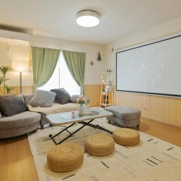 【１日１組・１棟貸切】春日井駅徒歩10分！老舗ワイン店「ふじみ家」提携 ペット歓迎，位于春日井的酒店