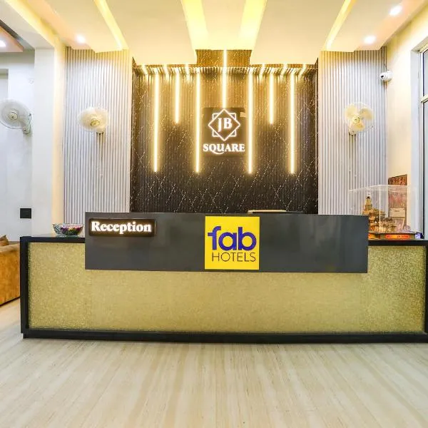 FabHotel Square JB Resort，位于Ayodhya的酒店