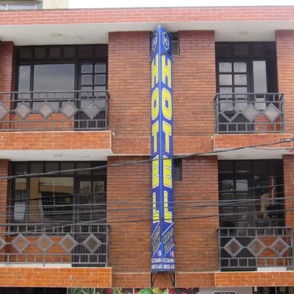 Hotel Ciudad Dulce Moniquira，位于Vélez的酒店