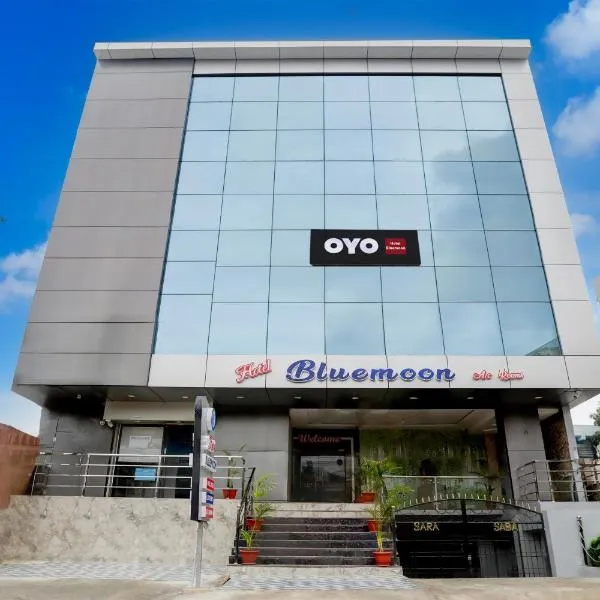 Super Townhouse Khammam formerly Bluemoon，位于Khammam的酒店