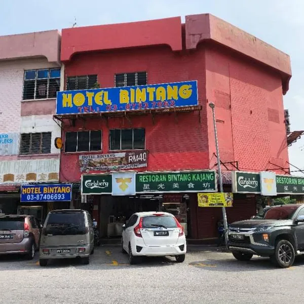 HOTEL BINTANG，位于加影的酒店