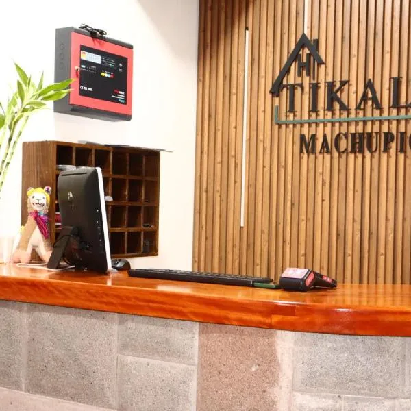 Tikal Inn Hotel Machupicchu，位于马丘比丘的酒店