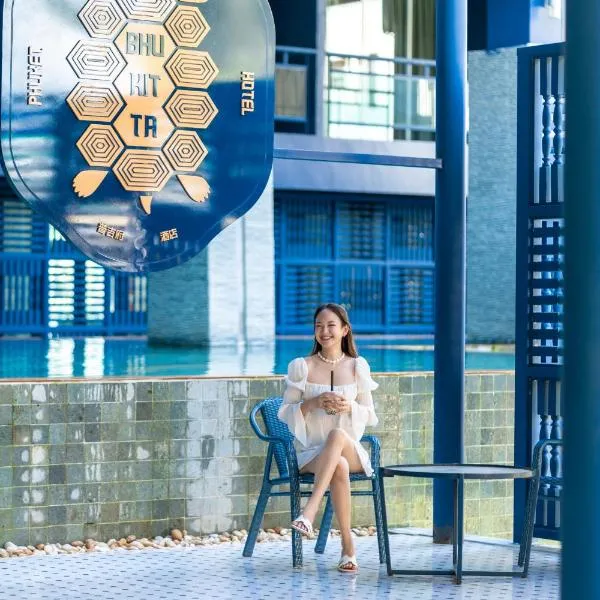 Bhukitta Boutique Hotel Phuket Town，位于普吉镇的酒店