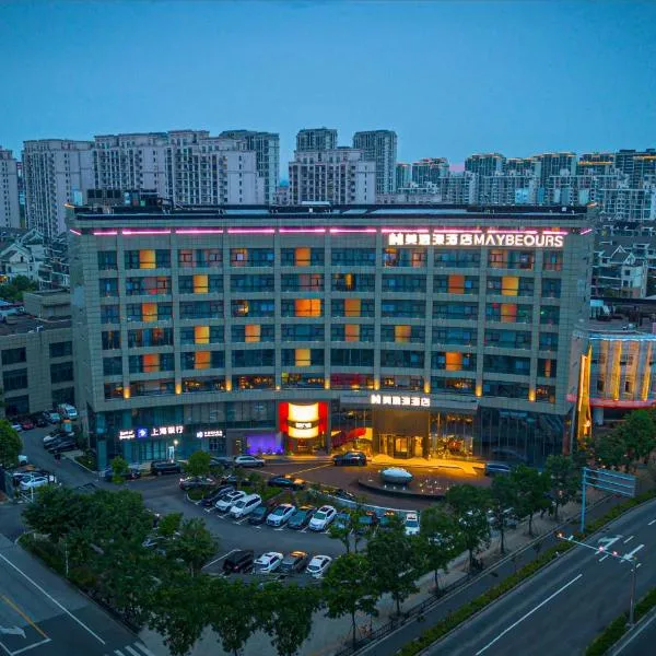 上海美逸濠酒店(龙湖金汇天街店)，位于奉贤的酒店