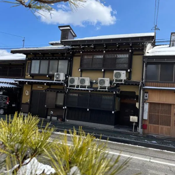 天满宿，位于高山的酒店