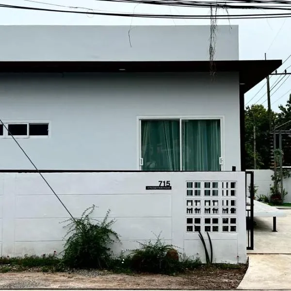 BPN COZY BOX HOUSE，位于Ban Nong Sao Lao的酒店