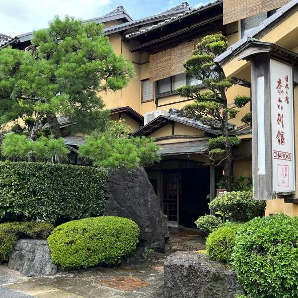 宫津茶録别馆酒店，位于宫津市的酒店