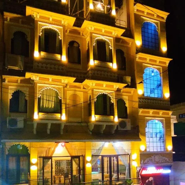 Hotel Mandiram Palace，位于乌代浦的酒店