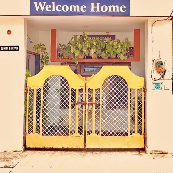 Welcome Home,位于赖布尔的酒店