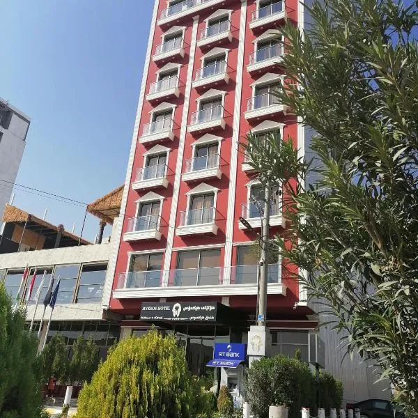 Hyksos Hotel，位于Mullā ‘Umar的酒店