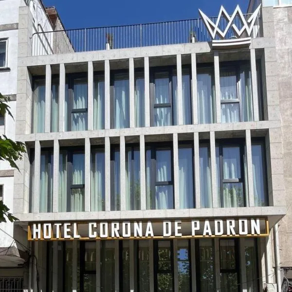 HOTEL CORONA DE PADRÓN，位于帕德隆的酒店