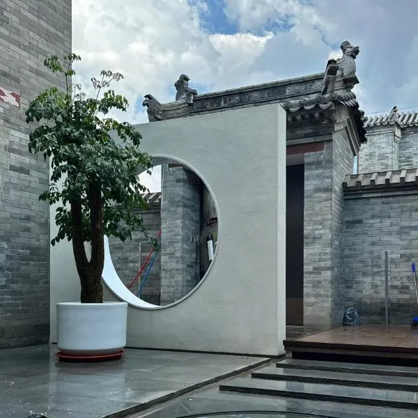 五福居 Five Blessings Hotel，位于大同的酒店