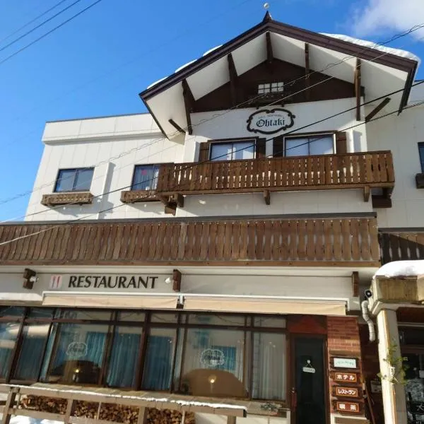 山のホテル大瀧，位于野沢的酒店
