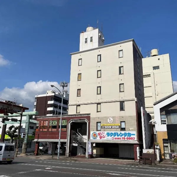 Rakuda Hotel Jingu，位于宫崎的酒店