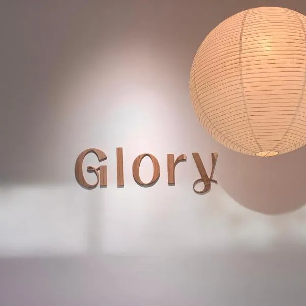 Glory Hue Homestay，位于顺化的酒店