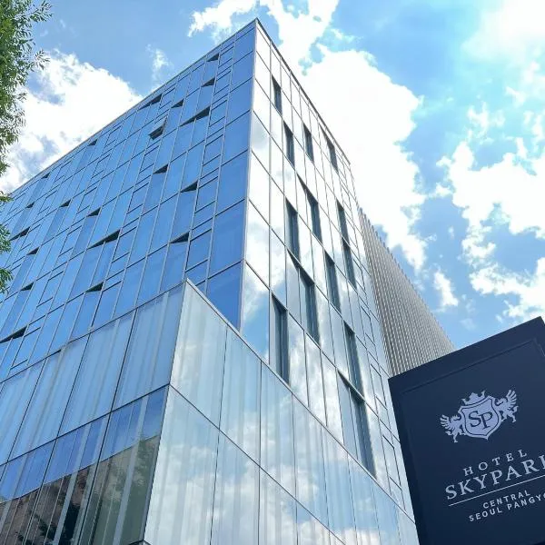 Hotel Skypark Central Seoul Pangyo，位于城南市的酒店