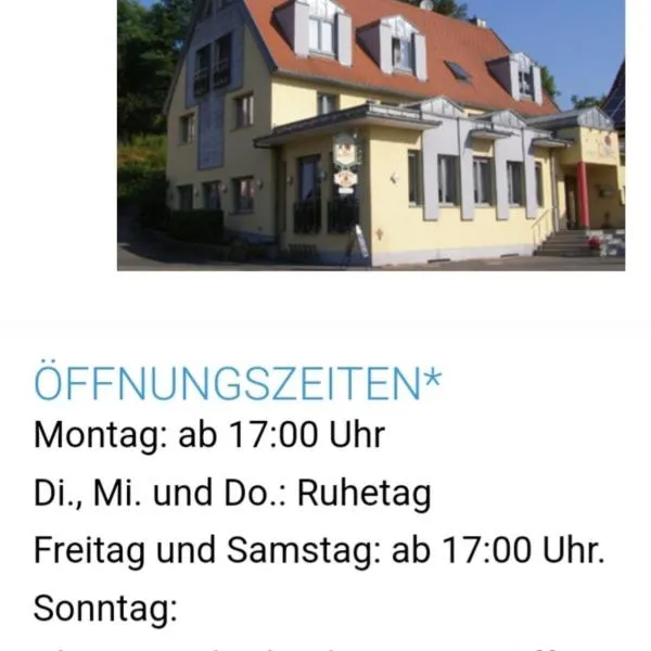 LandGASTHOF Rose，位于Dammbach的酒店