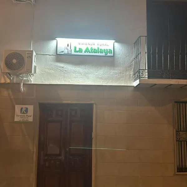 Vivienda Rural La Atalaya，位于克萨达的酒店