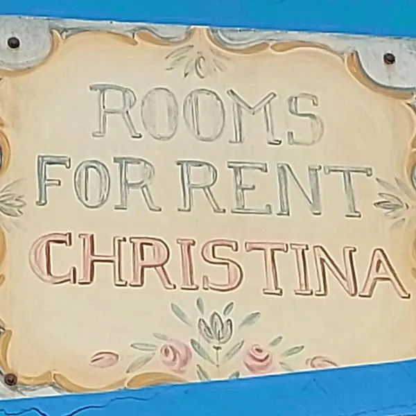 Christina Rooms No1，位于帕琉乔拉的酒店