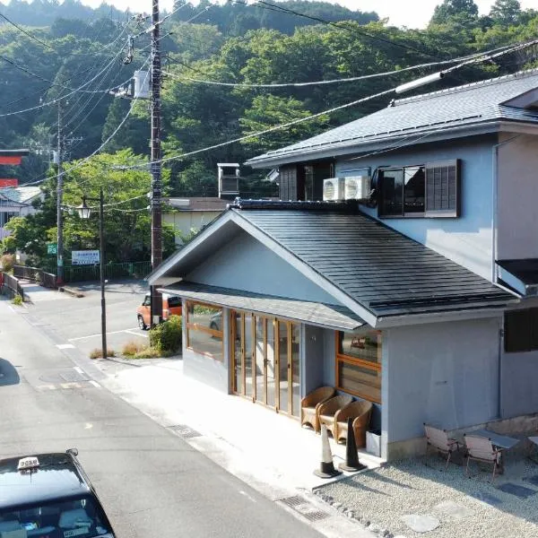 Hostel Hakone Lumi，位于箱根的酒店