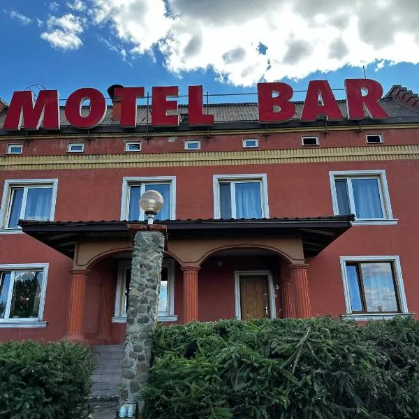 Motel Ararat，位于Horyniec Zdrój的酒店