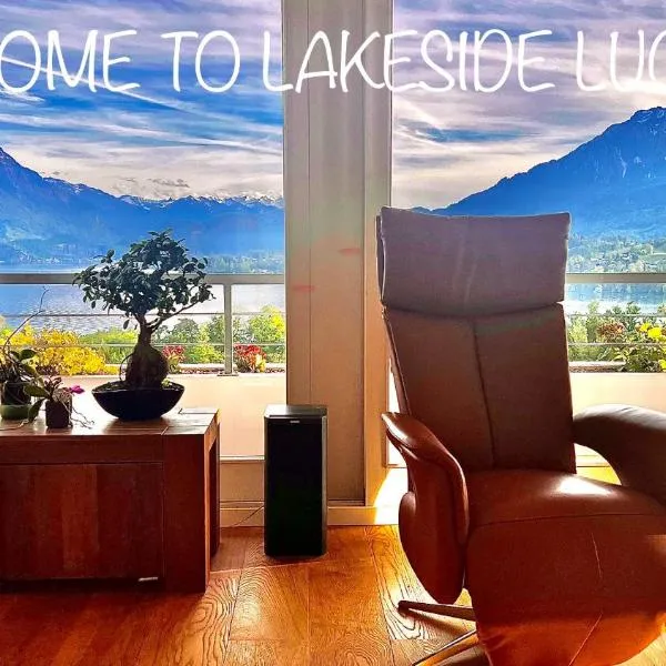 Lakeside Lucerne，位于卢塞恩的酒店