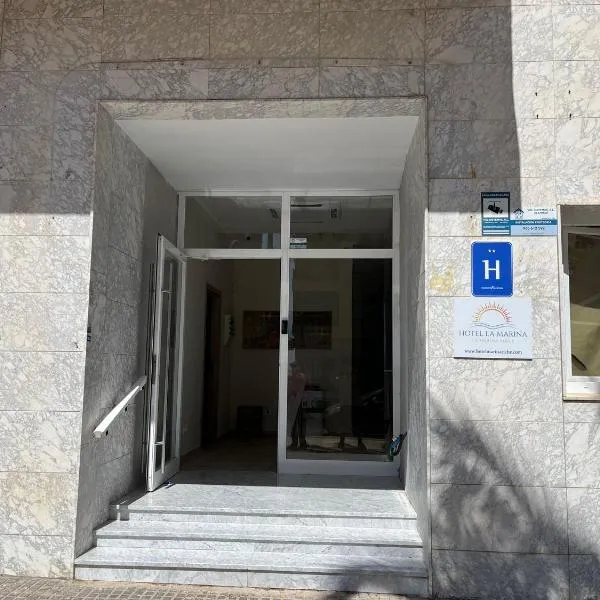 Hotel Marina Elche，位于阿利坎特的酒店