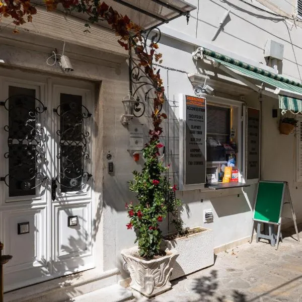 SEISTANCA LUX -Old City Entrance Dubrovnik，位于杜布罗夫尼克的酒店