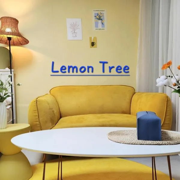 Lemontree，位于首尔的酒店