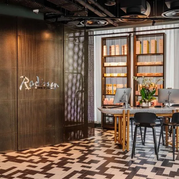 Radisson Hotel Reims，位于兰斯的酒店