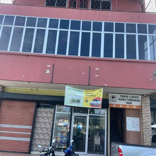 Tabin Lodge Budget Stay，位于拿笃的酒店