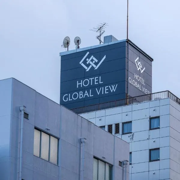 Hotel Global View Tsu，位于津市的酒店