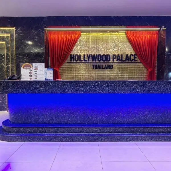 Hollywood Dannok Hotel，位于Ban Khlong Phruan的酒店