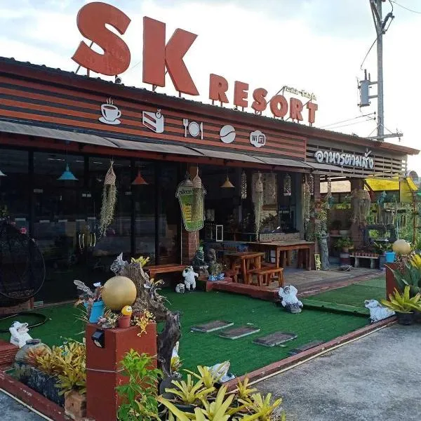 OYO 75524 SK Resort，位于Ban Khuan Yung的酒店