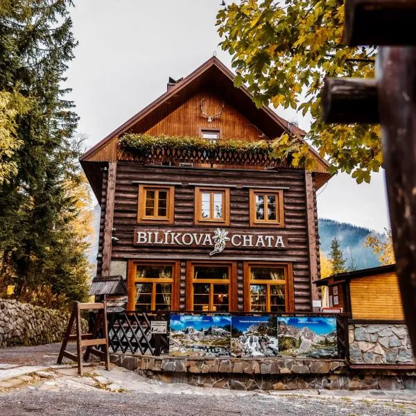 BILÍKOVA CHATA - Horský hotel，位于Vysoke Tatry - Tatranska Lesna的酒店