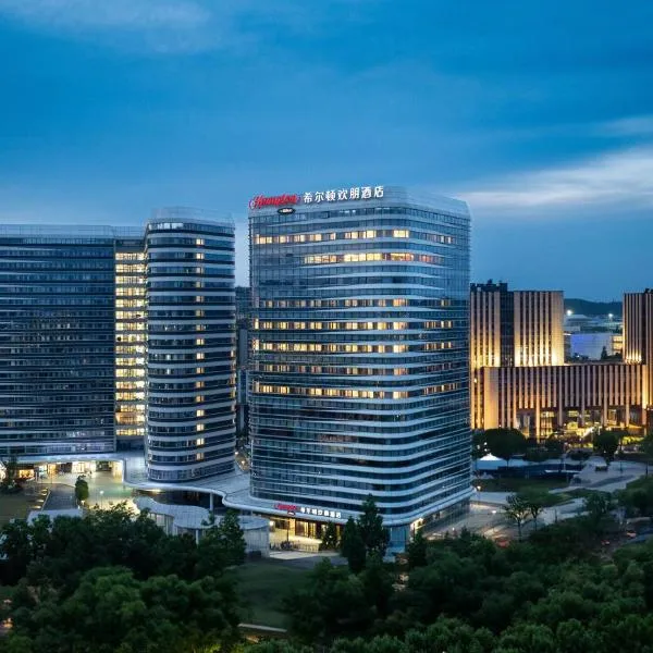南京仙林大学城希尔顿欢朋酒店，位于南京的酒店