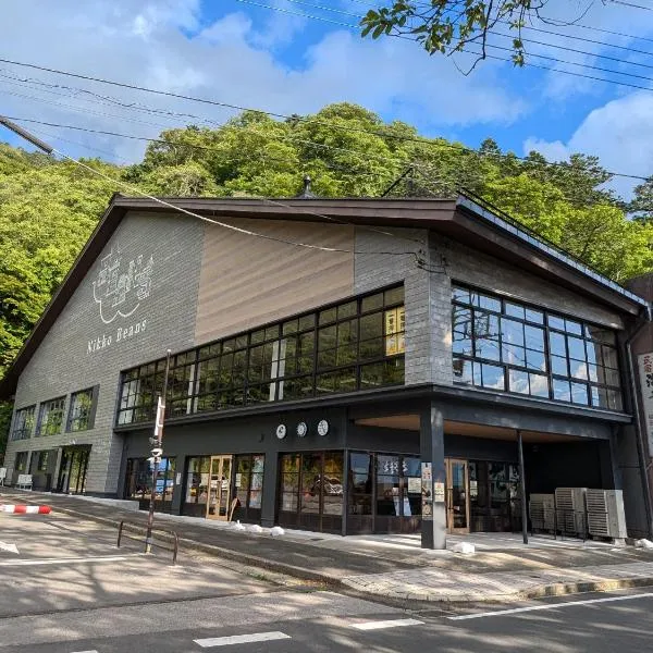 Nikko Beans Hotel，位于片品村的酒店