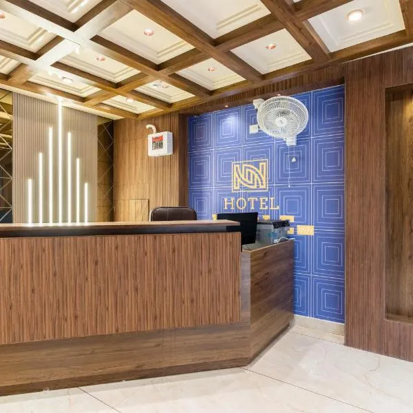 Hotel Noble Inn, Ahmedabad，位于艾哈迈达巴德的酒店