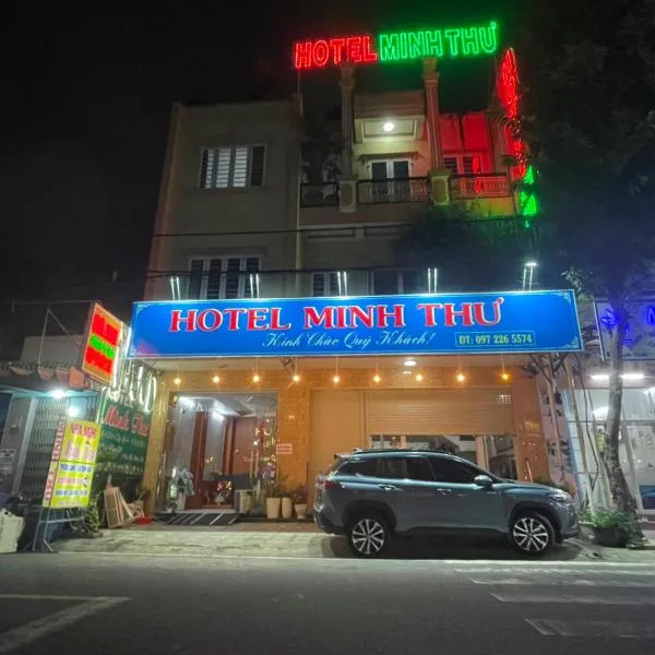 Minh Thư Hotel，位于Bình Hòa的酒店