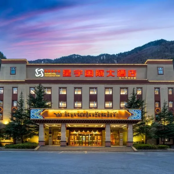 九寨沟星宇国际大酒店，位于九寨沟的酒店